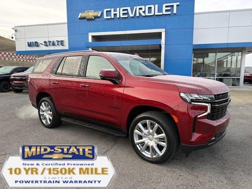 2024 Chevrolet Tahoe RST